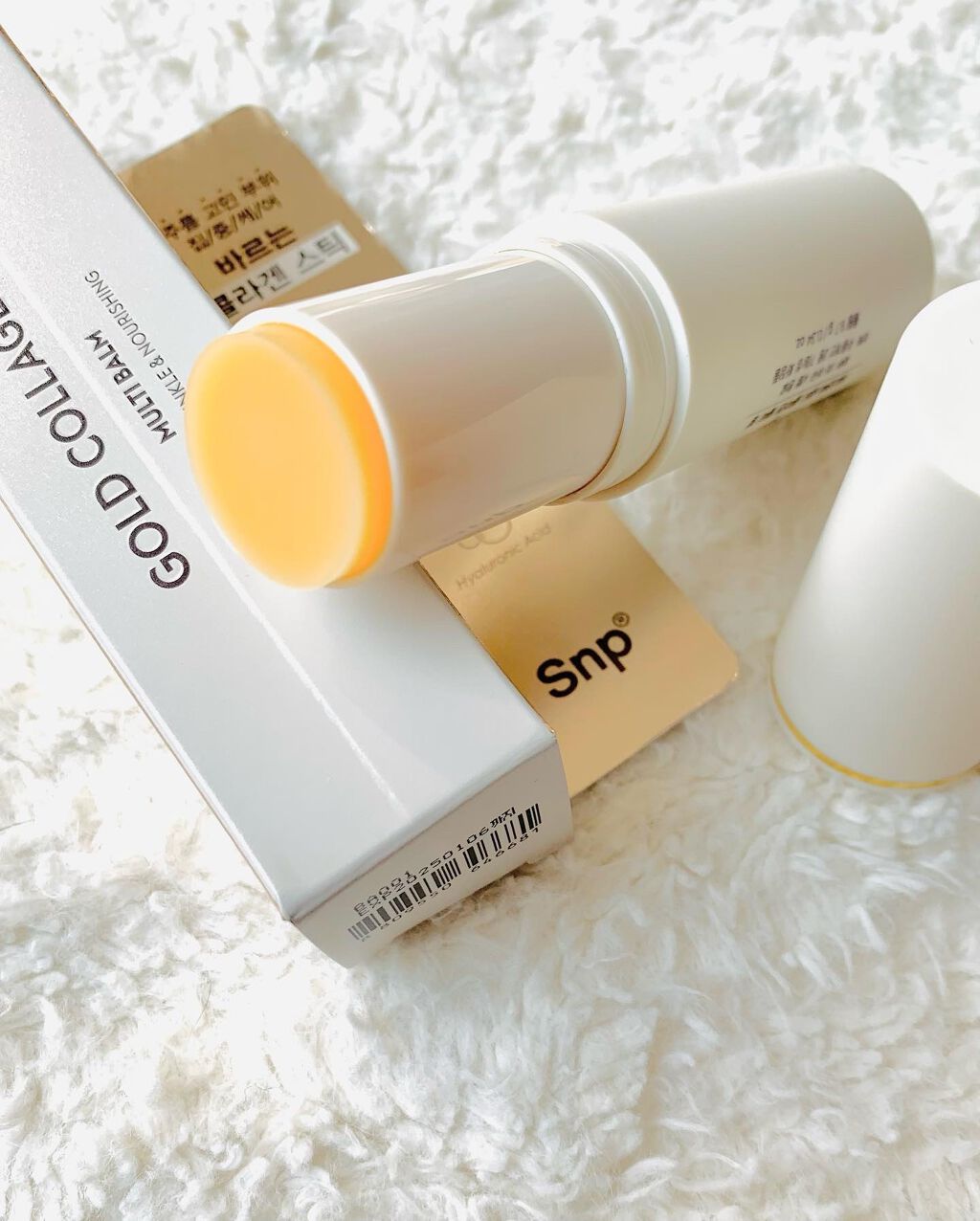 ゴールドコラーゲンマルチバーム/SNP/フェイスバームを使ったクチコミ（2枚目）