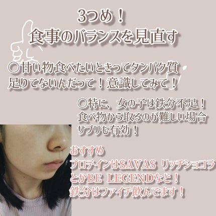 白潤 薬用美白化粧水(しっとりタイプ)/肌ラボ/化粧水を使ったクチコミ(4枚目)