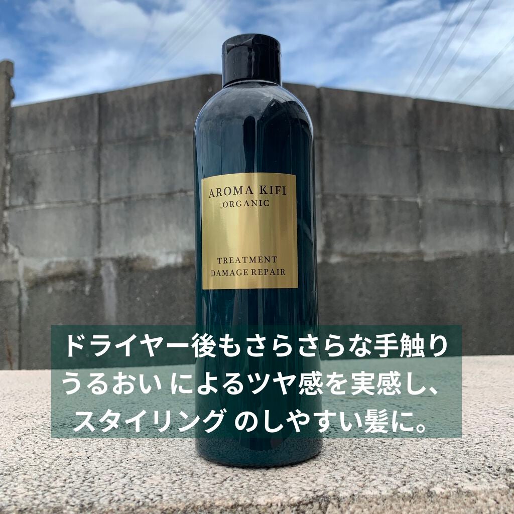 オーガニック シャンプー/トリートメント<ダメージリペア>/AROMA KIFI/シャンプー・コンディショナーを使ったクチコミ(5枚目)