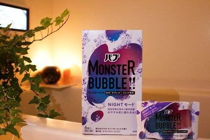 モンスターバブル NIGHTモード /バブ/炭酸系入浴剤を使ったクチコミ(5枚目)