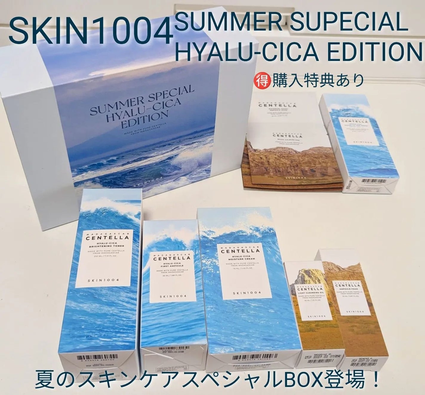 センテラ ライトクレンジングオイル/SKIN1004/オイルクレンジングを使ったクチコミ(1枚目)