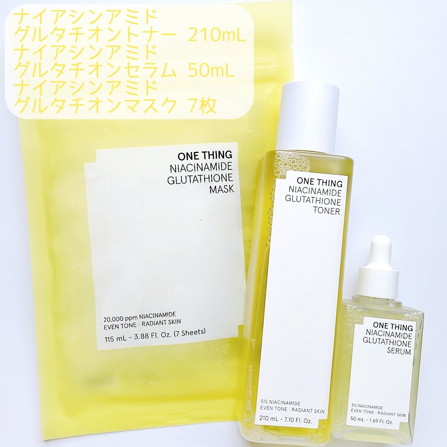 ナイアシンアミドグルタチオントナー/ONE THING/化粧水を使ったクチコミ（2枚目）