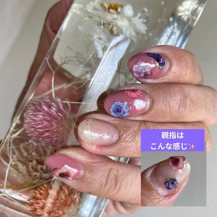 ジェルネイル(ライト対応)/セリア/ジェルネイルを使ったクチコミ(2枚目)