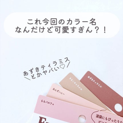 CHEER me COLOR アイシャドウ/セリア/アイシャドウパレットを使ったクチコミ(4枚目)