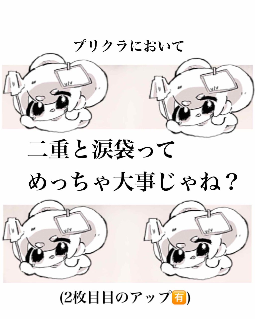 【旧品】パーフェクトスタイリストアイズ/キャンメイク/アイシャドウパレットを使ったクチコミ(1枚目)