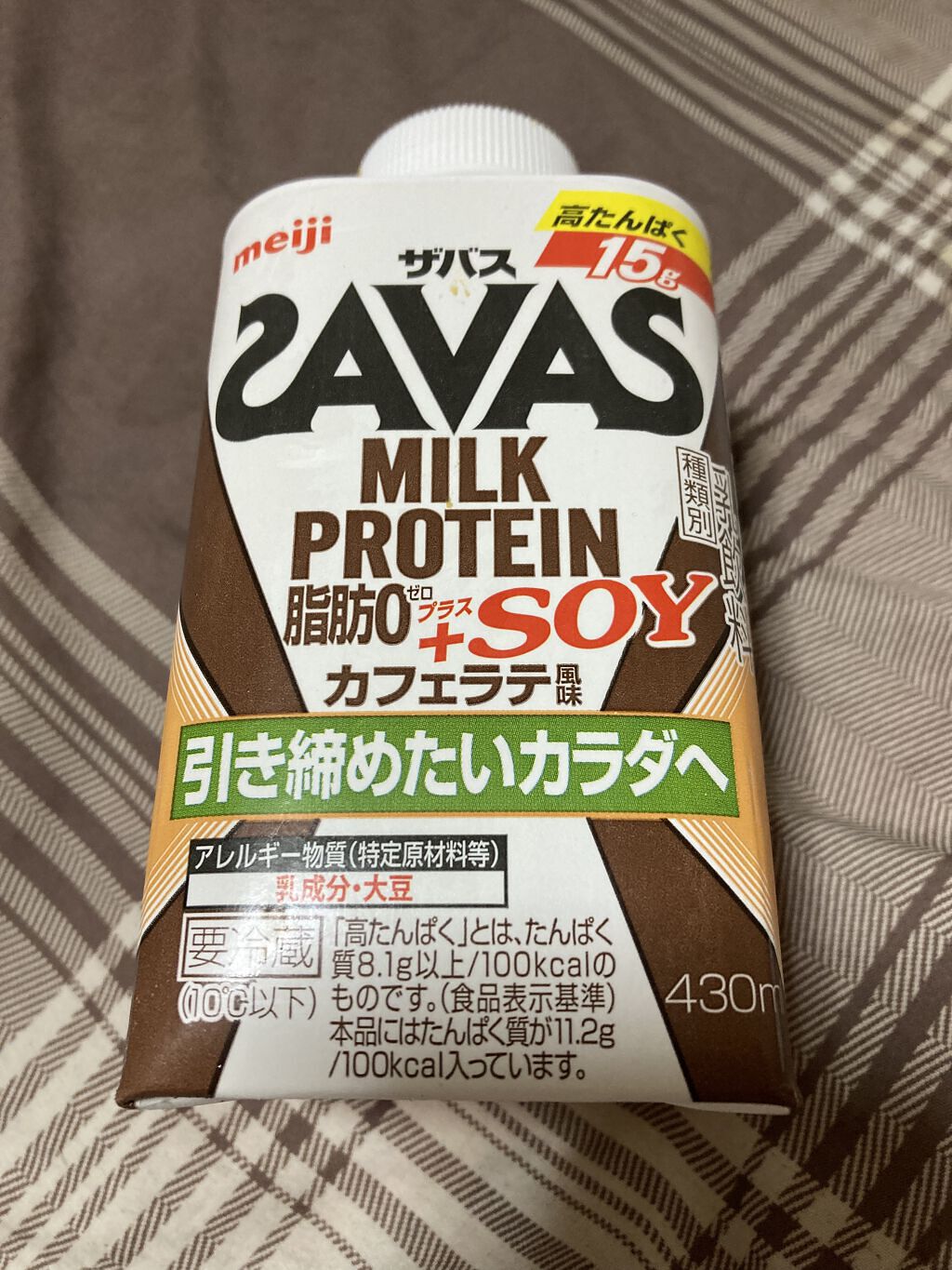 SAVAS MILK PROTEIN 脂肪0 +SOY カフェラテ風味/ザバス/ソイプロテインを使ったクチコミ（1枚目）