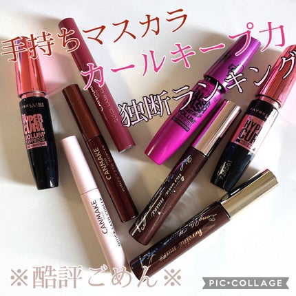 ボリューム エクスプレス フォルス ラッシュ EVラスティング 01 ブラック/MAYBELLINE NEW YORK/マスカラの画像