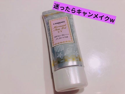 ニベア リッチケア&カラーリップ/ニベア/リップクリームを使ったクチコミ(9枚目)