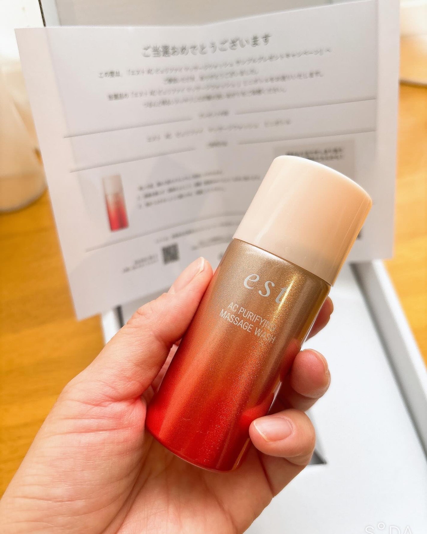 エスト AC ピュリファイ マッサージウォッシュ/est/泡洗顔を使ったクチコミ(1枚目)