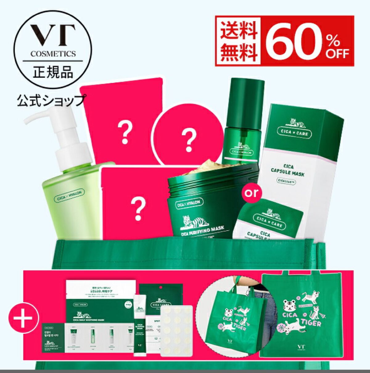 CICA カプセルマスク/VT/洗い流すパック・マスクを使ったクチコミ(3枚目)