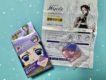 \ パケ買い目薬🦋 /

・ロート リセ コンタクト

鬼滅とリセがコラボした限定パケ✨
思わず買ってしまいました😂

私が購入したのは、コンタクト使用者でも使えるタイプの、しのぶちゃんパケ🦋

コンタ