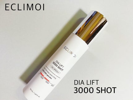 ダイヤリフト3000ショット/ECLIMOI/フェイスクリームを使ったクチコミ(1枚目)