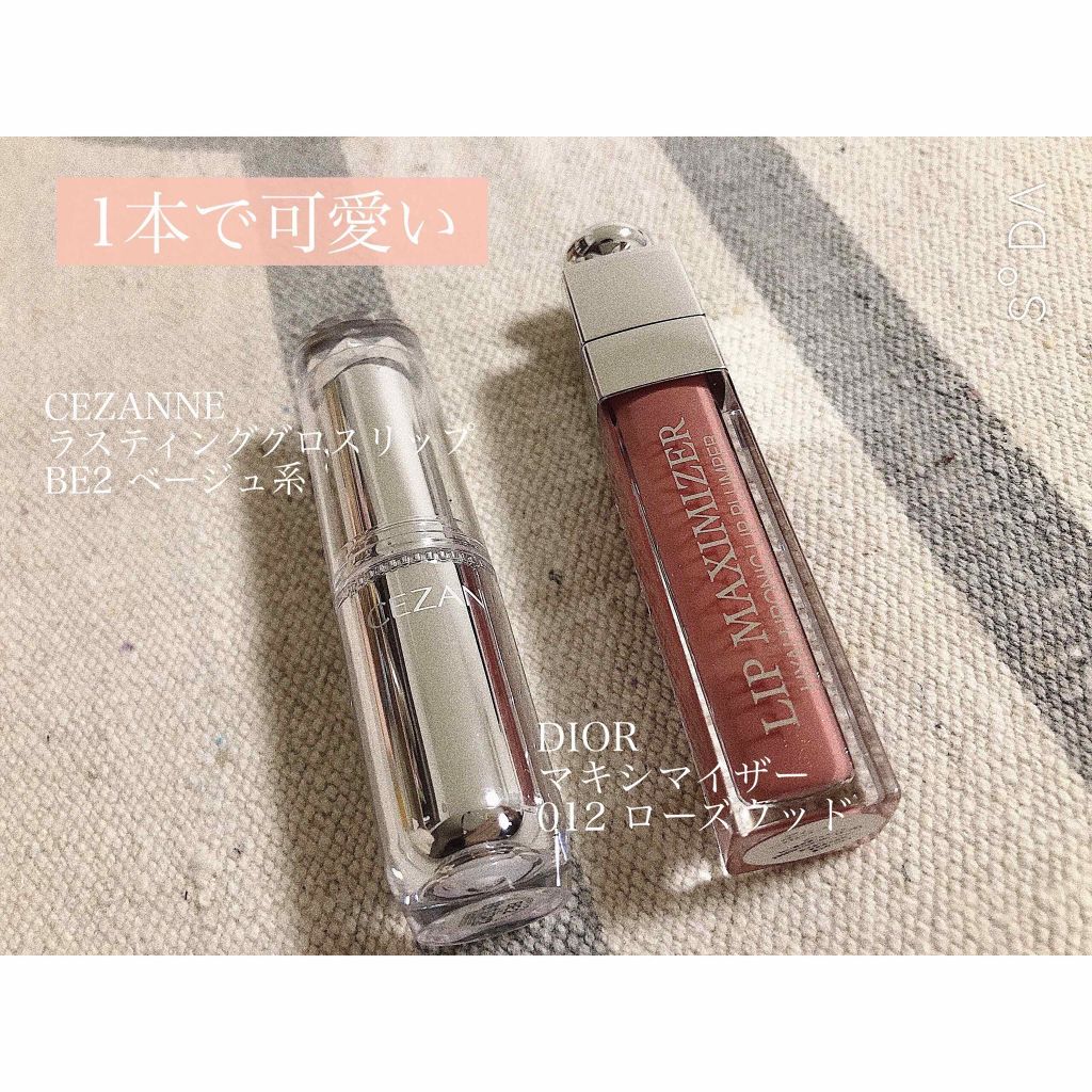 【旧】ディオール アディクト リップ マキシマイザー/Dior/リップグロスを使ったクチコミ（3枚目）