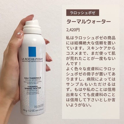 ママ&キッズ ベビーミルキーローション/ナチュラルサイエンス/ボディローションを使ったクチコミ(9枚目)