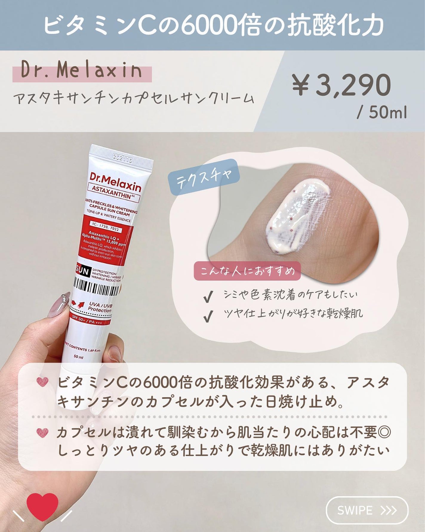 らな ♡ 韓国スキンケア / 韓国コスメ on LIPS 「他の投稿はこちら→@lana__cosmeそろそろあったかくな..」(7枚目)