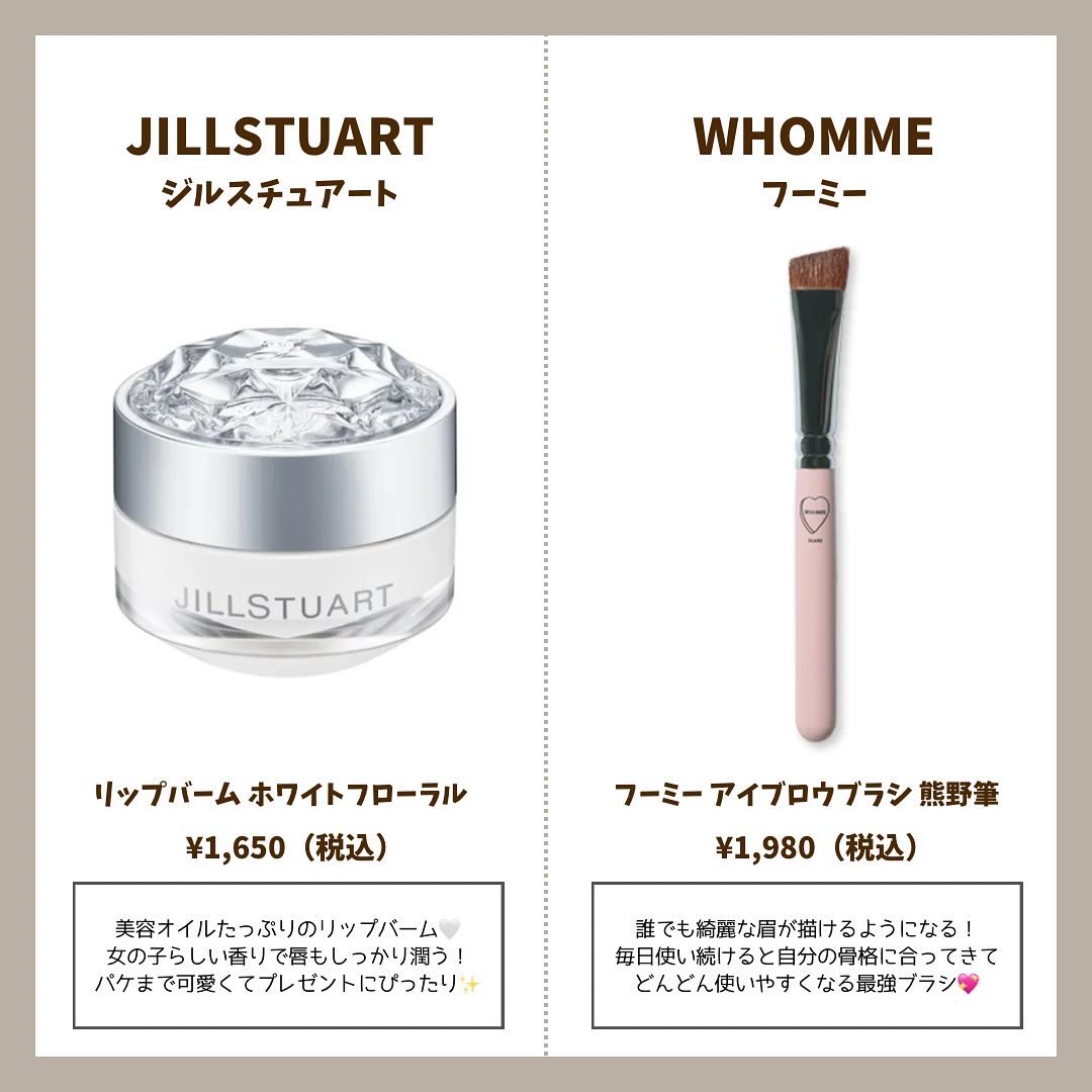 フーミー　アイブロウブラシ 熊野筆/WHOMEE/メイクブラシを使ったクチコミ（3枚目）