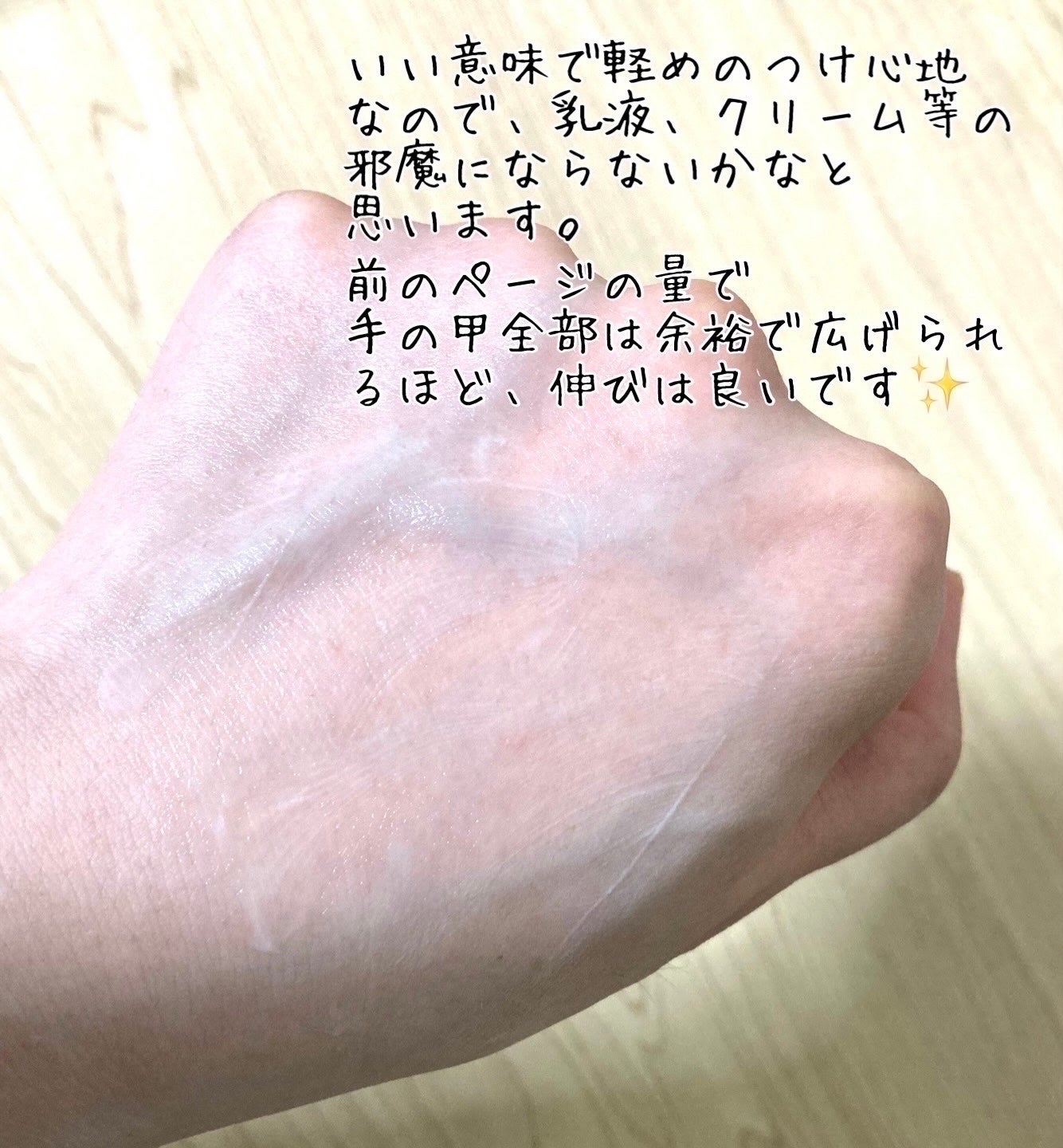 ほむほむ on LIPS 「ONEbyKOSE薬用美白美容液 メラノショットW限定 お試し..」(4枚目)