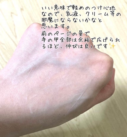 ほむほむ on LIPS 「ONEbyKOSE薬用美白美容液 メラノショットW限定 お試し..」(4枚目)