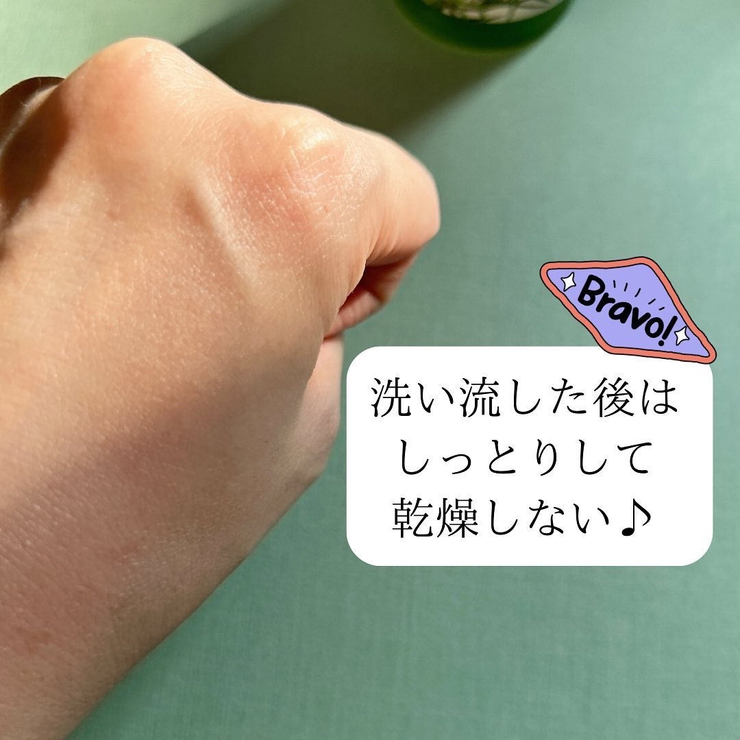 リフレッシングクレンジングオイル ハーバルグリーンティー/Nursery(ナーセリー)/オイルクレンジングを使ったクチコミ(6枚目)