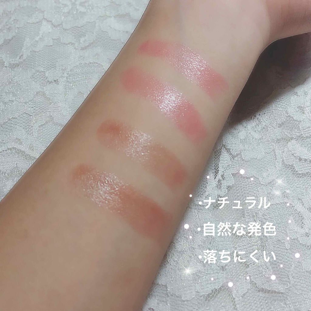 ステイオンバームルージュ/キャンメイク/口紅を使ったクチコミ(2枚目)