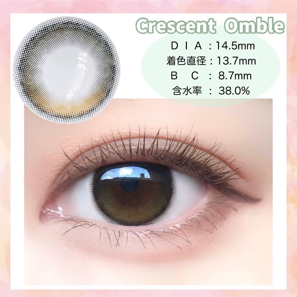 メランジェ シュエット ワンデー/melange+chouette/ワンデー(1DAY)カラコンを使ったクチコミ(5枚目)