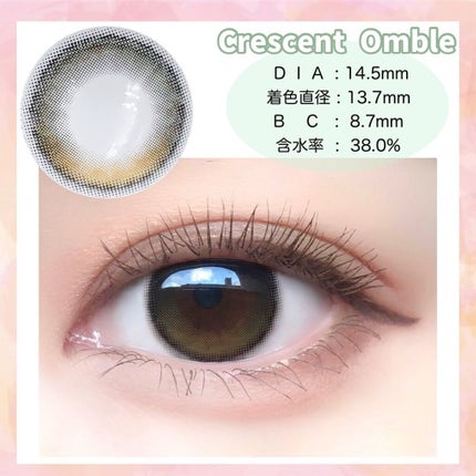 メランジェ シュエット ワンデー/melange+chouette/ワンデー(1DAY)カラコンを使ったクチコミ(5枚目)