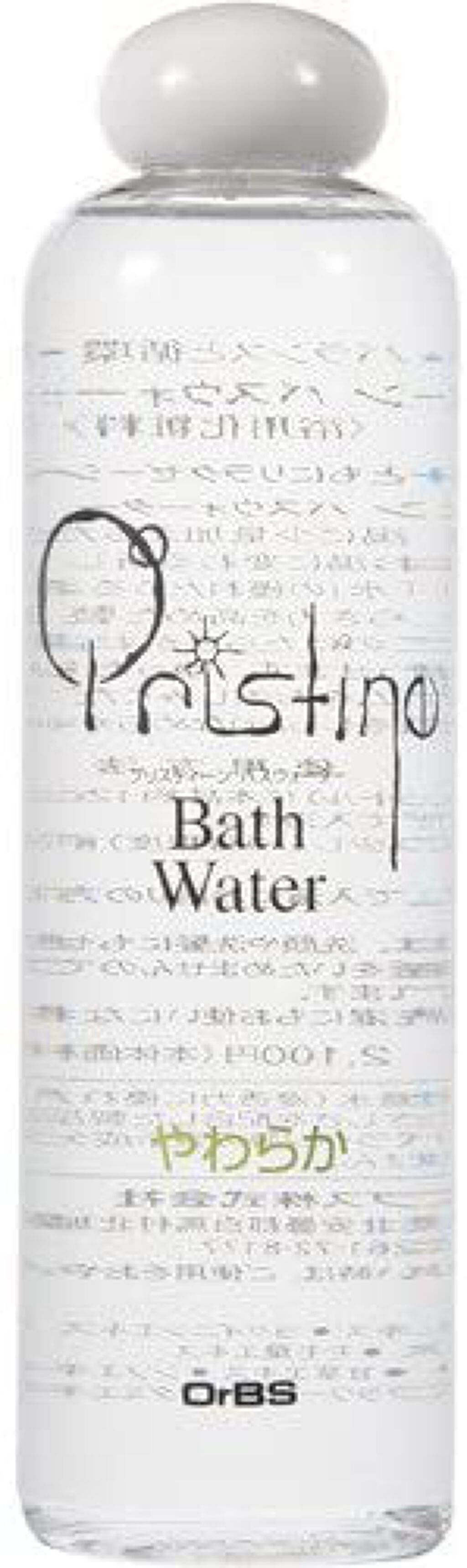プリスティーン バスウォーター やわらかタイプ
