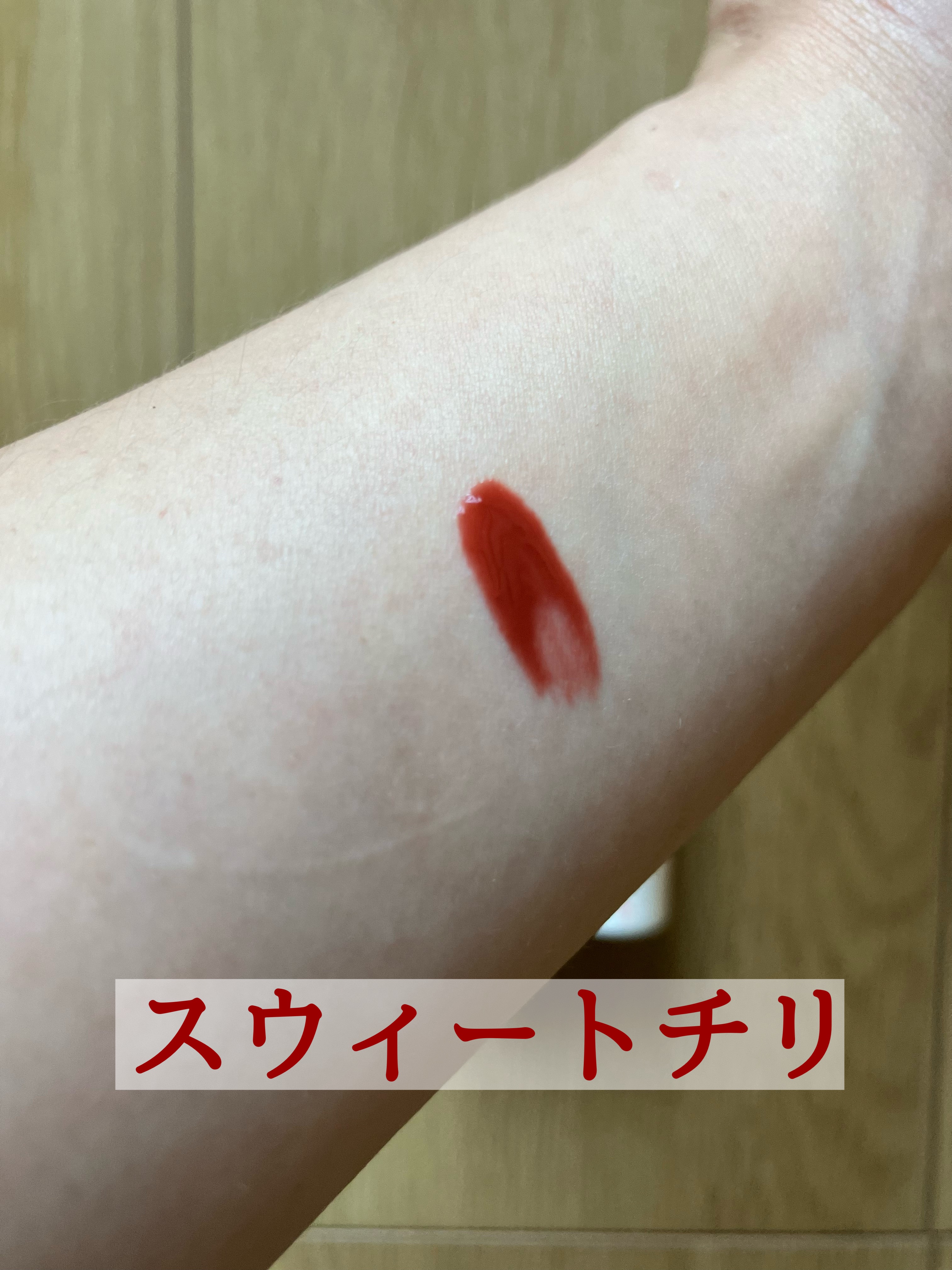 チュイリップグレイズ/BLACK ROUGE/リップグロスを使ったクチコミ（2枚目）