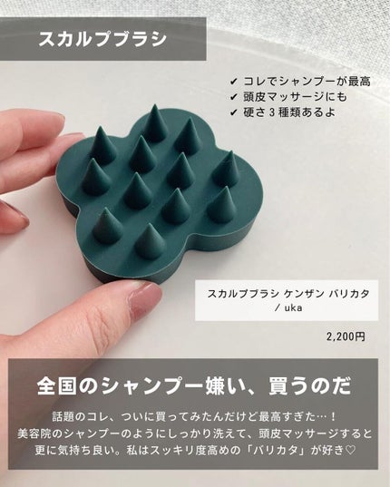 ケコ|アラサー韓コスマニア on LIPS 「←Amazonより楽天派こんにちは、ケコです🥰楽天ヘビーユーザ..」(7枚目)