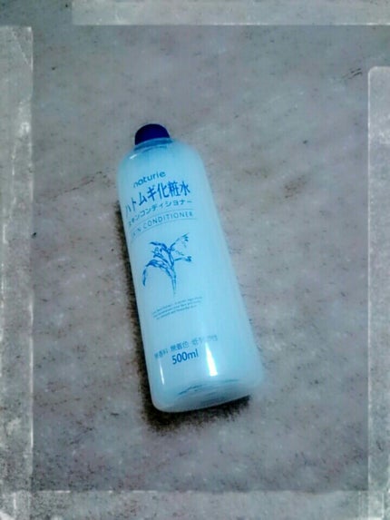 ハトムギ化粧水(ナチュリエ スキンコンディショナー R )/ナチュリエ/化粧水を使ったクチコミ(1枚目)