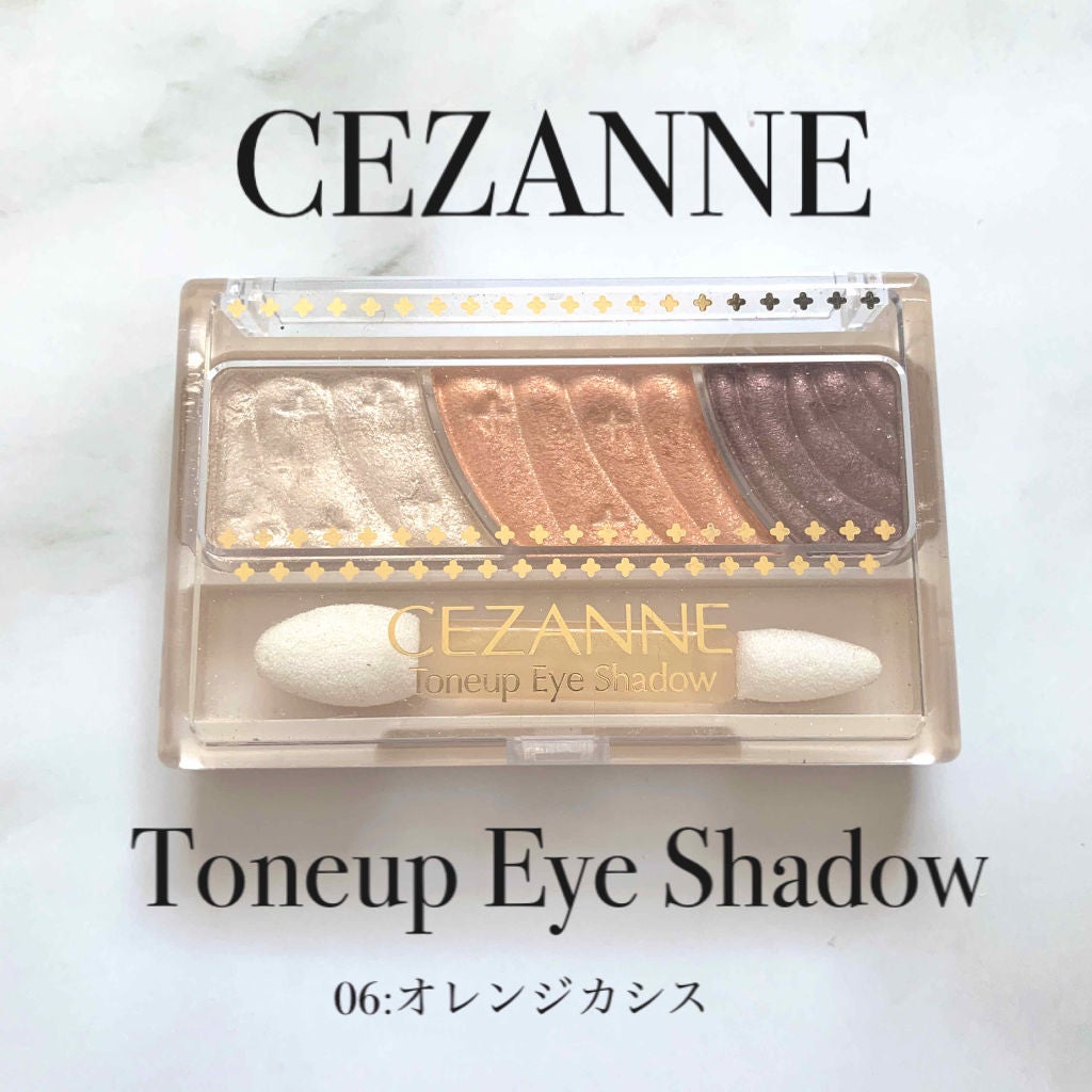 トーンアップアイシャドウ/CEZANNE/アイシャドウパレットを使ったクチコミ(1枚目)