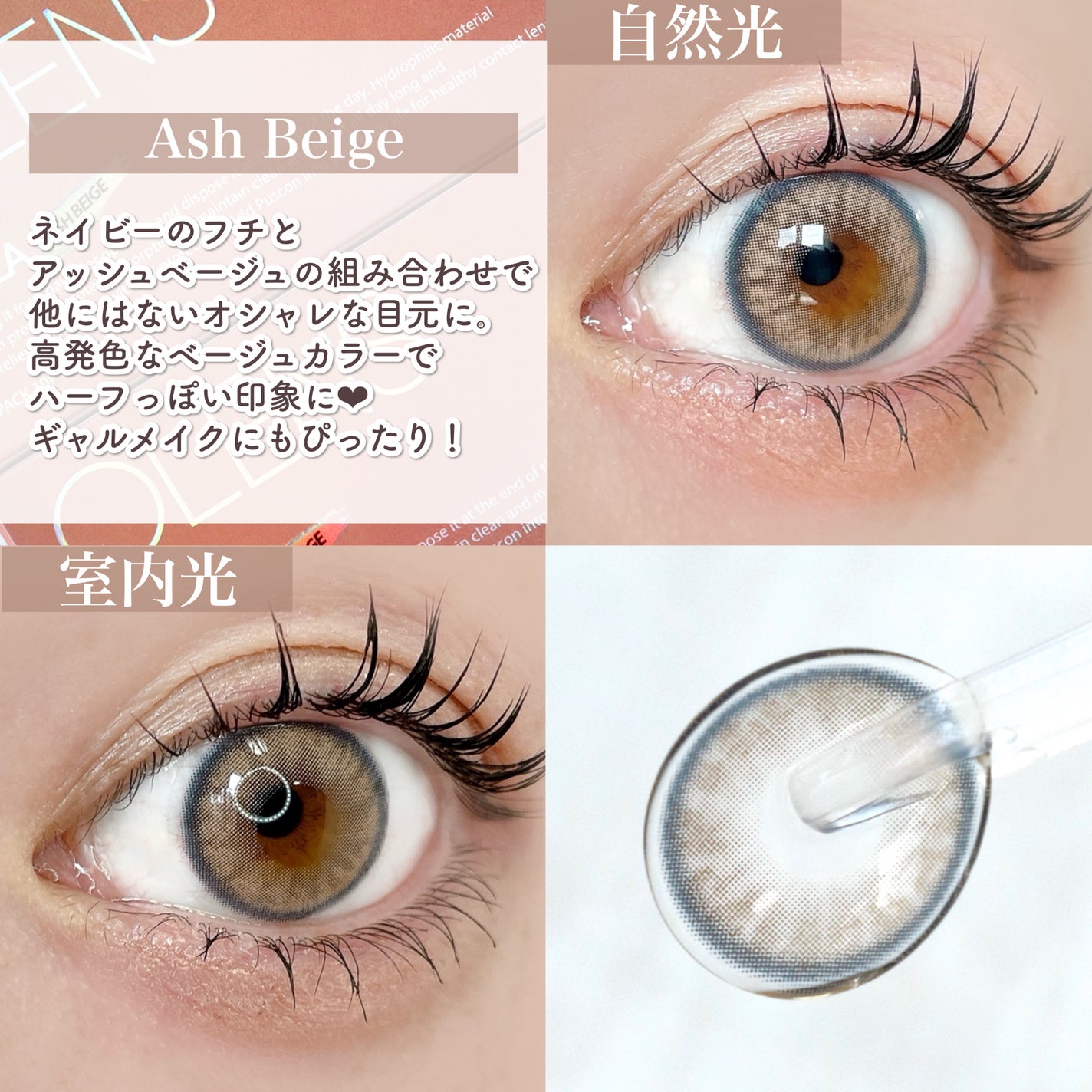 ロシアンスモーキー/OLENS/カラーコンタクトレンズを使ったクチコミ(5枚目)