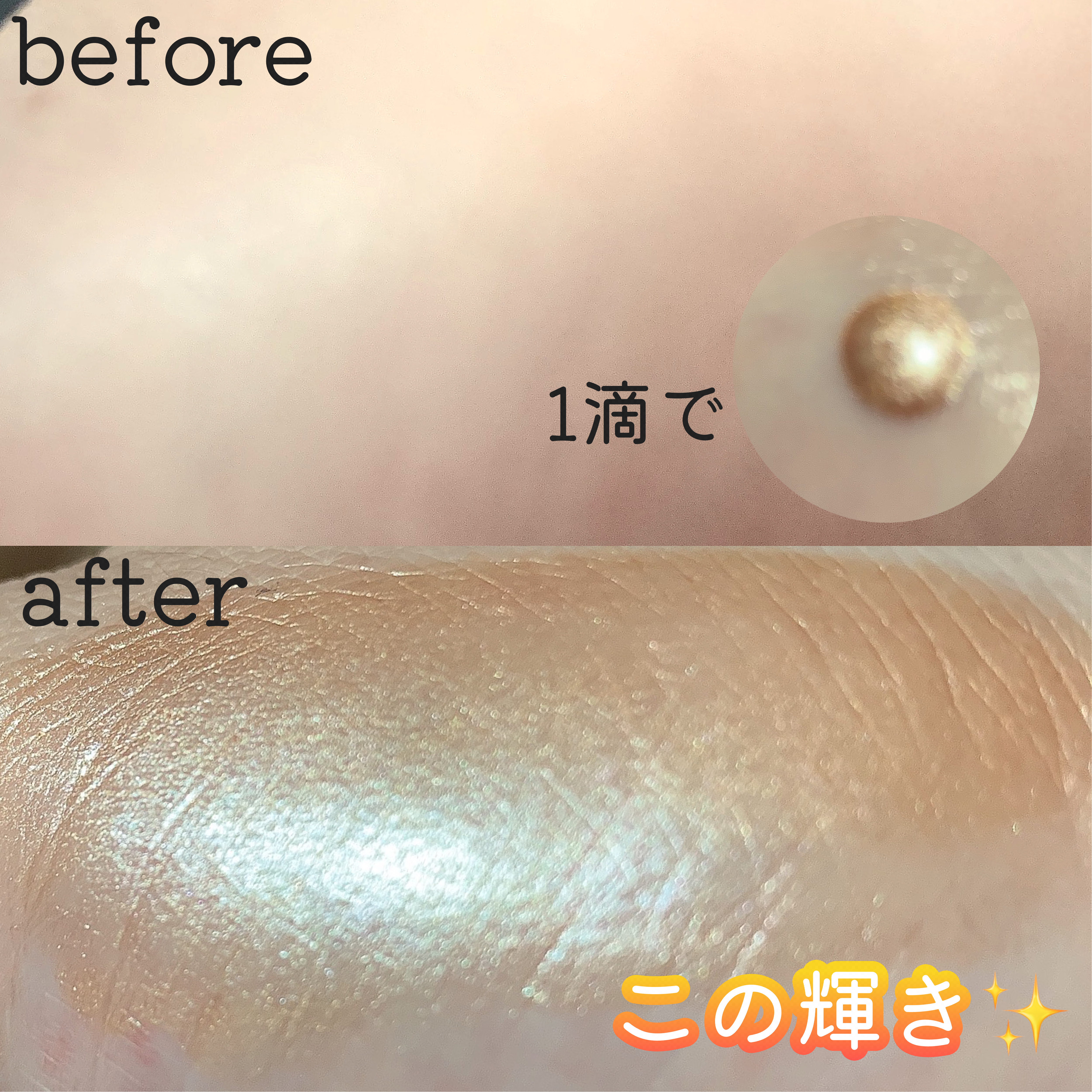 illuminator/ICONIC LONDON/ジェル・クリームチークを使ったクチコミ（2枚目）