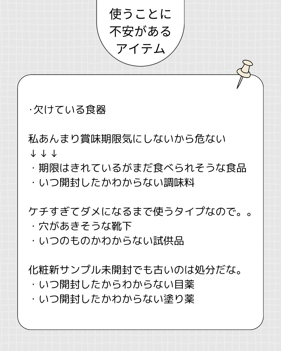 メグ on LIPS 「ESSEオンライン記事を読んで重い腰をいよいよあげる時が来た!..」(5枚目)
