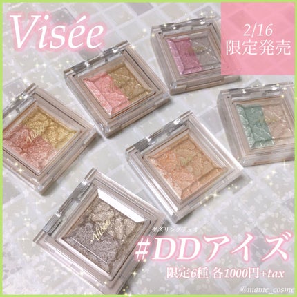 リシェ ダズリング デュオ アイズ/Visée/アイシャドウパレットを使ったクチコミ(1枚目)