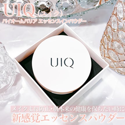バイオムバリアエッセンスインパウダー/UIQ/ルースパウダーを使ったクチコミ(1枚目)