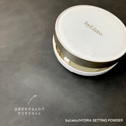 ハイドラセッティングパウダー/byLieto/プレストパウダーを使ったクチコミ(4枚目)