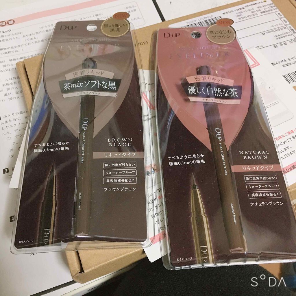 【旧品】シルキーリキッドアイライナーWP/D-UP/リキッドアイライナーを使ったクチコミ(1枚目)