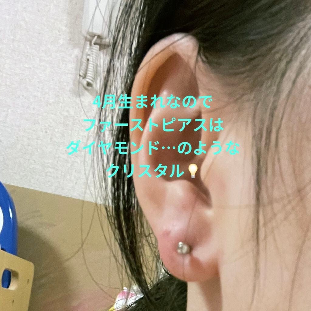 ピアッサー/ピナック/その他を使ったクチコミ(2枚目)