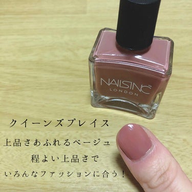 ネイルズ インク レッツ ゲット ヌード ネイルポリッシュ/nails inc./マニキュアを使ったクチコミ（4枚目）