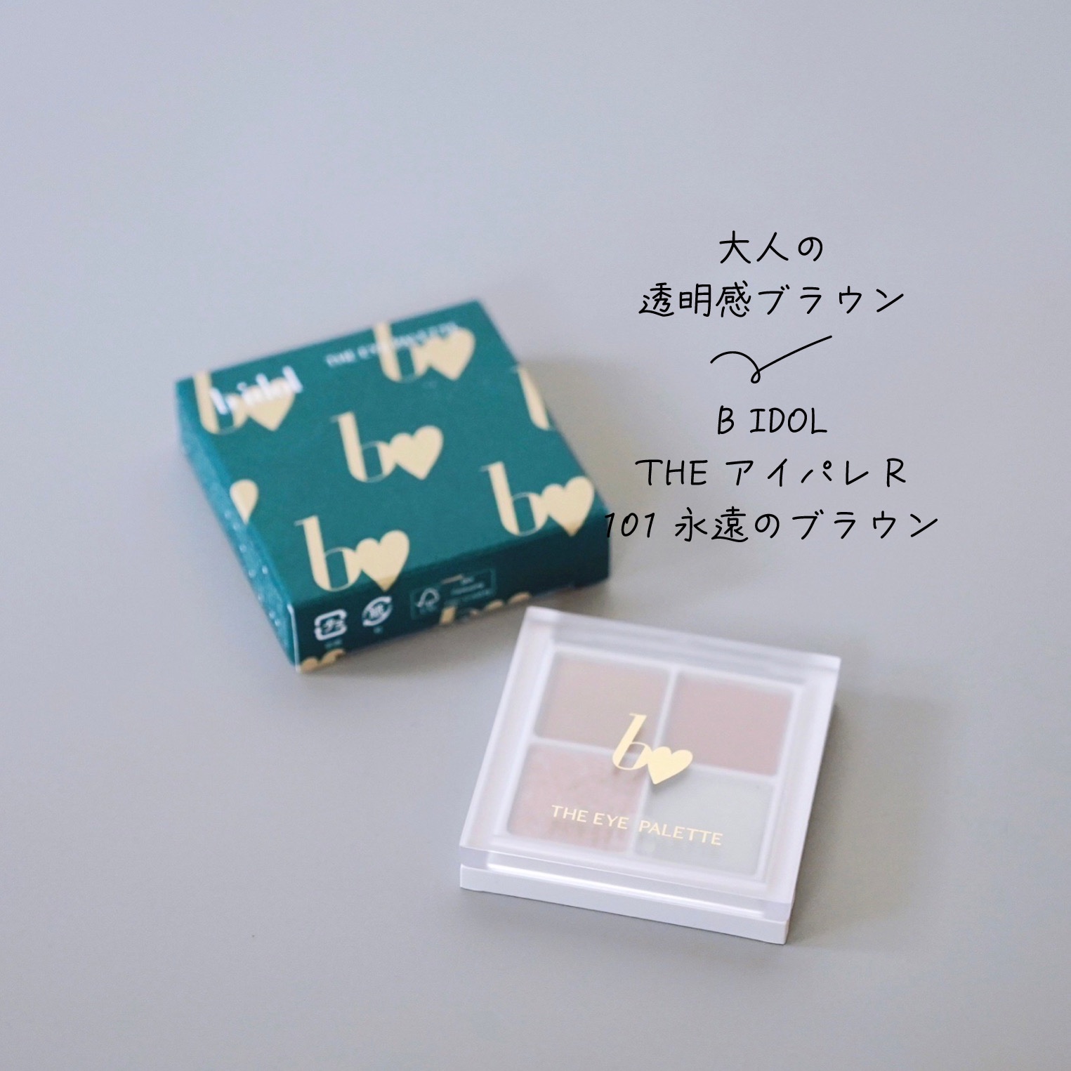 THE アイパレR/b idol/アイシャドウパレットを使ったクチコミ（1枚目）