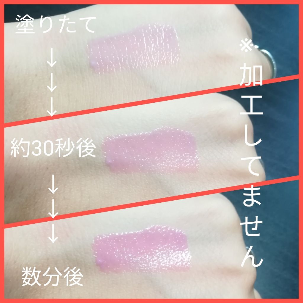 WP ディアダーリンソーダティント/ETUDE/口紅を使ったクチコミ(2枚目)