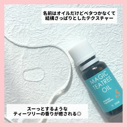 マジックティーツリーオイル/ブラン/フェイスオイルを使ったクチコミ(3枚目)