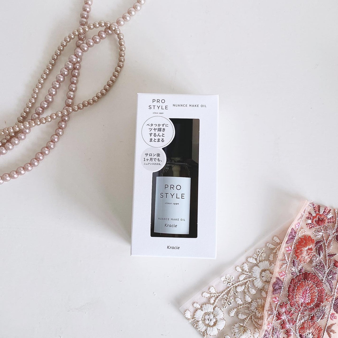 ニュアンスメイクオイル/プロスタイル/ヘアオイルを使ったクチコミ(2枚目)