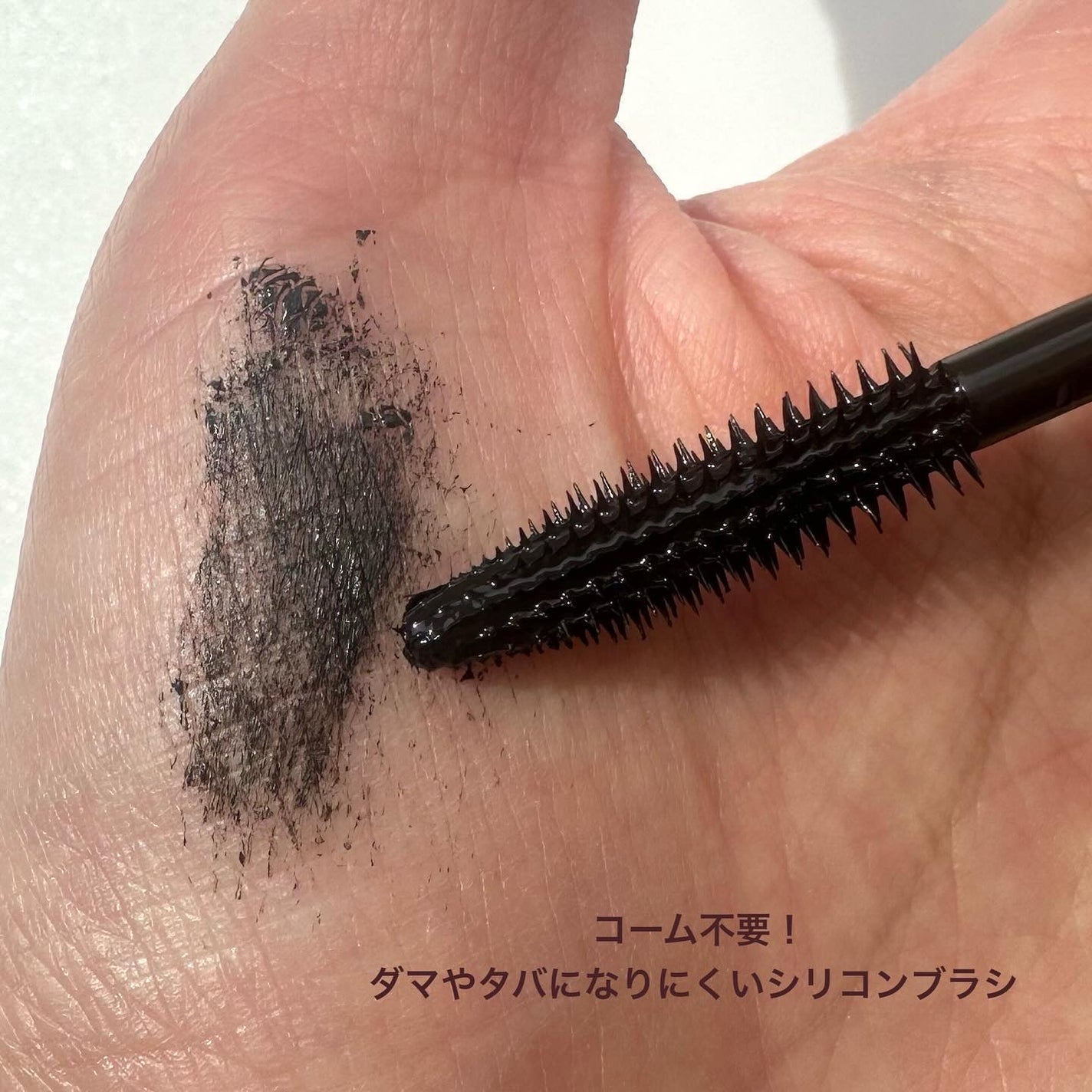 オールインワンマスカラ/ILM/マスカラを使ったクチコミ(5枚目)