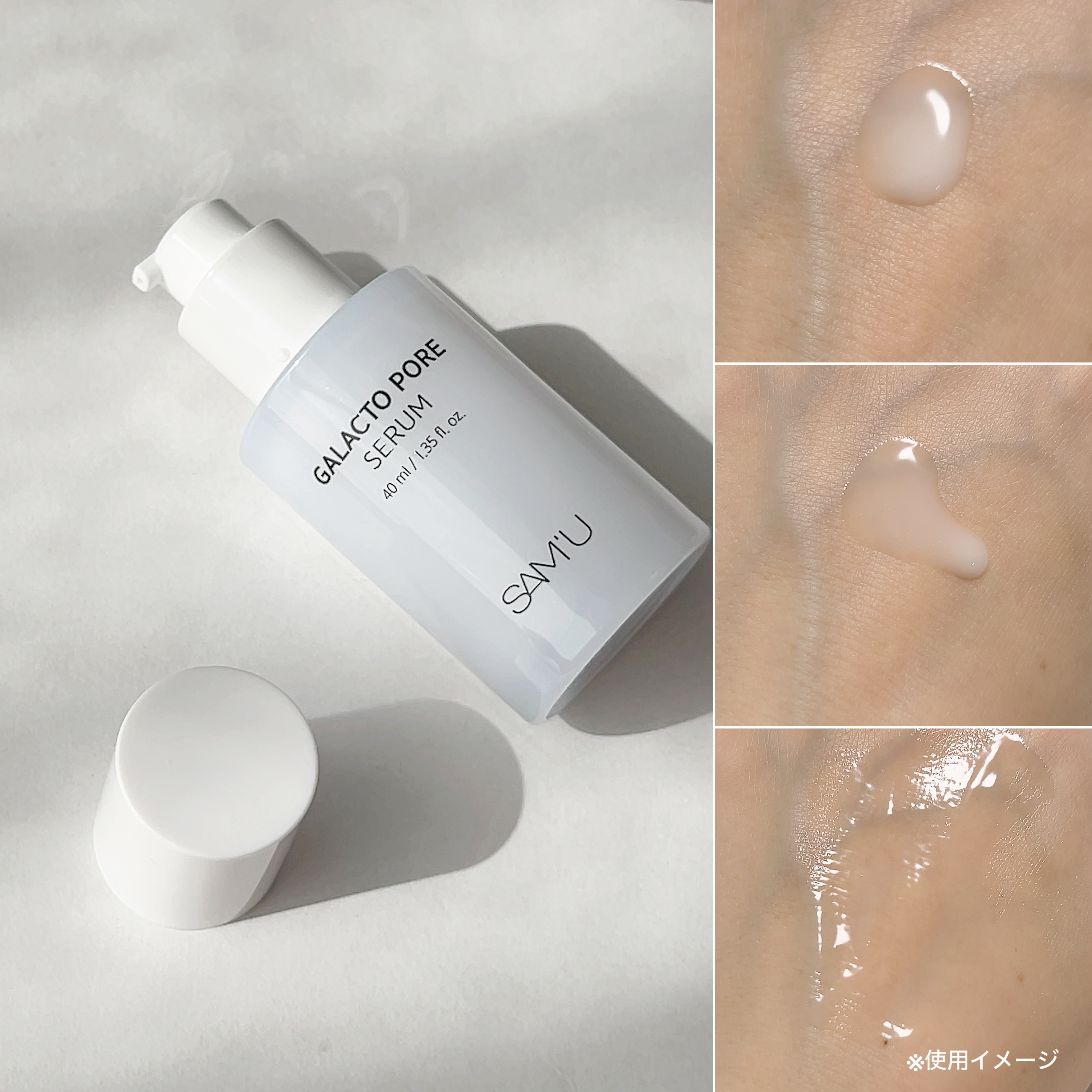 PHセンシティブマスクスージング＆モイスト/SAM'U/シートマスク・パックを使ったクチコミ（3枚目）