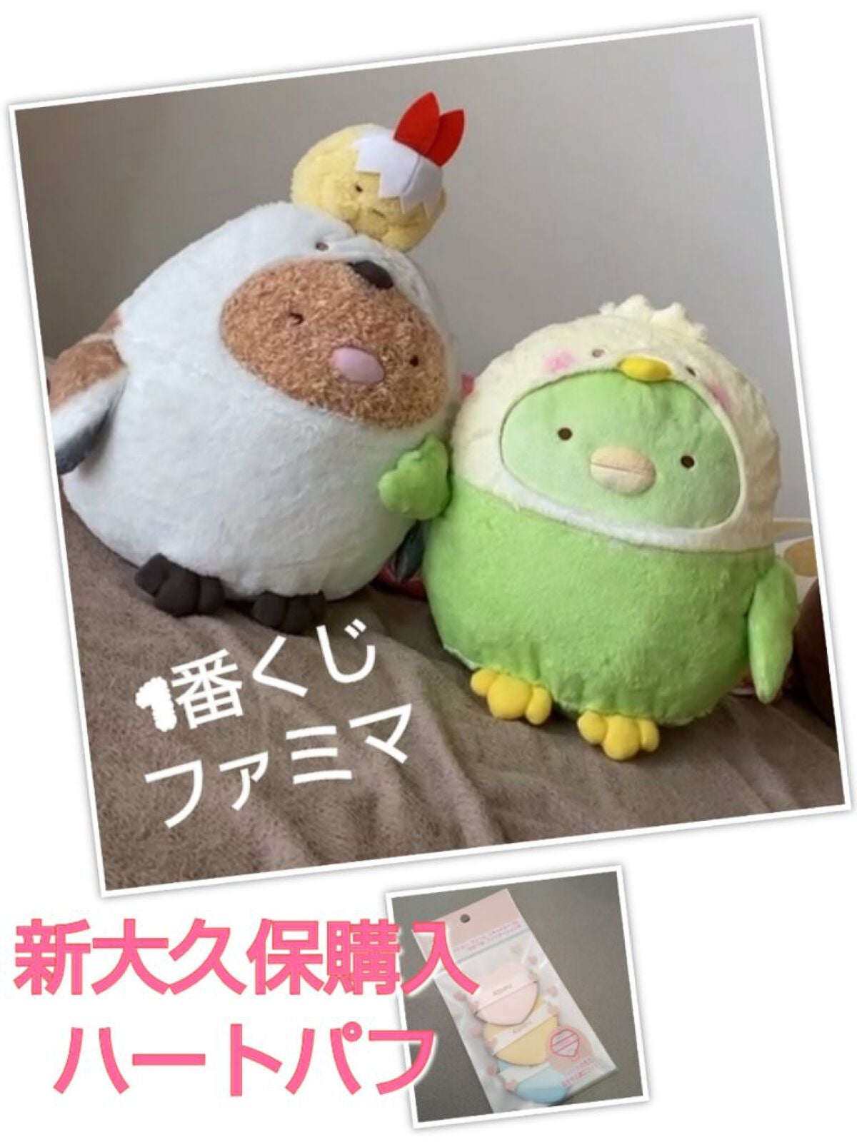 ハートパフ/A’pieu/パフ・スポンジを使ったクチコミ(1枚目)