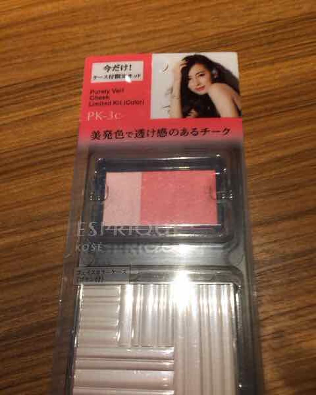 ピュアリーベール チーク/ESPRIQUE/パウダーチークを使ったクチコミ(1枚目)