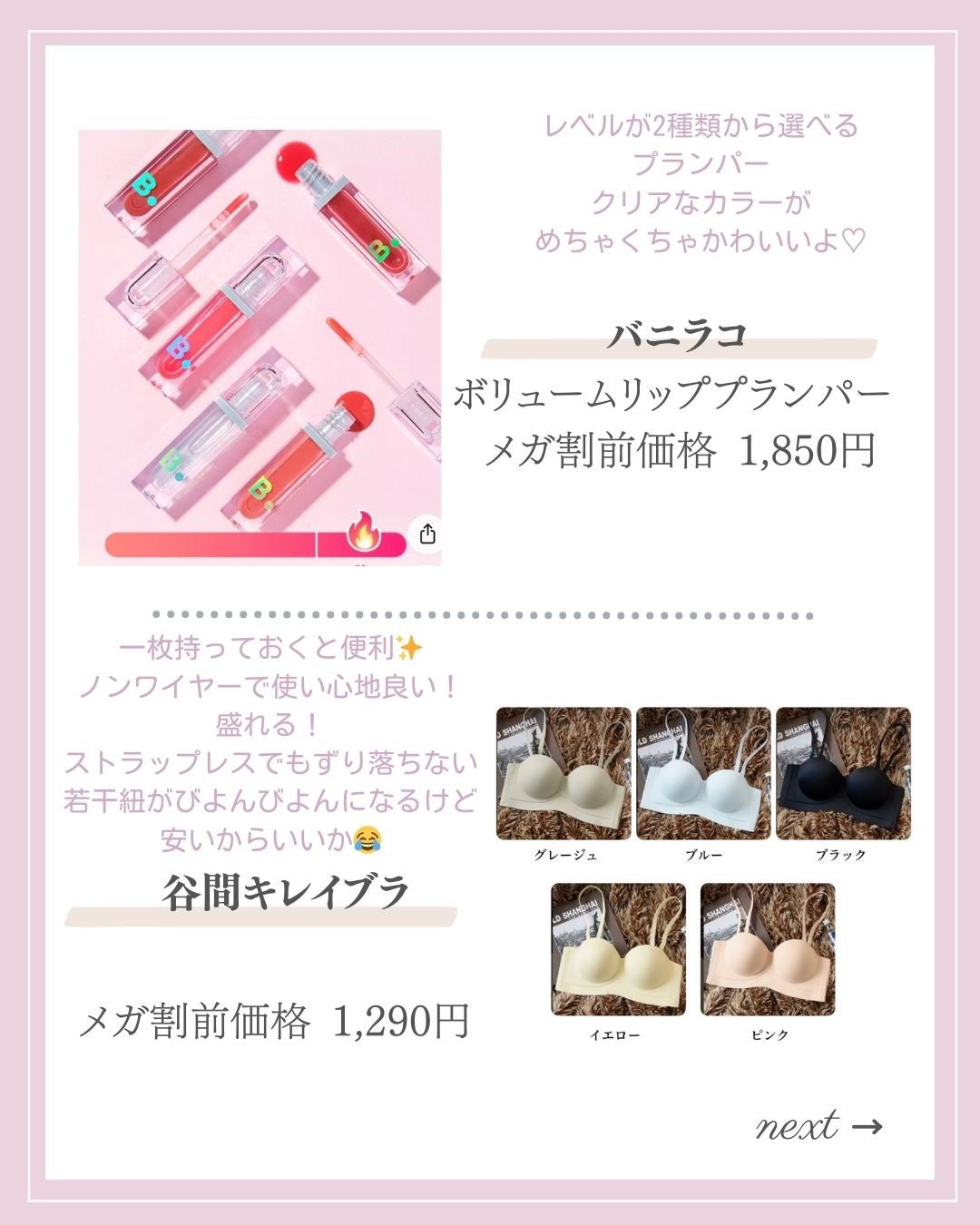 あいか on LIPS 「【🔖保存必須】こんにちは♡あいかです🐩🎀(@aika_biyo..」(8枚目)