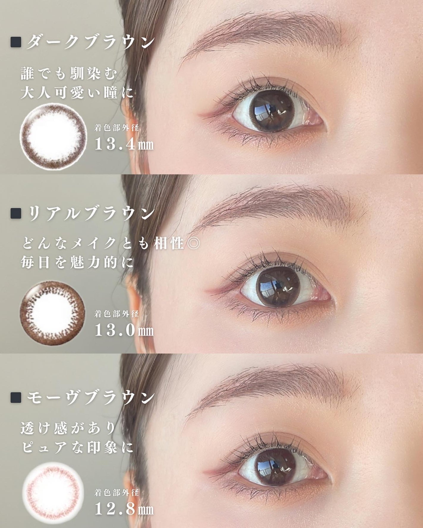 ネオサイトワンデー リングUV/Aire/ワンデー(1DAY)カラコンを使ったクチコミ(3枚目)